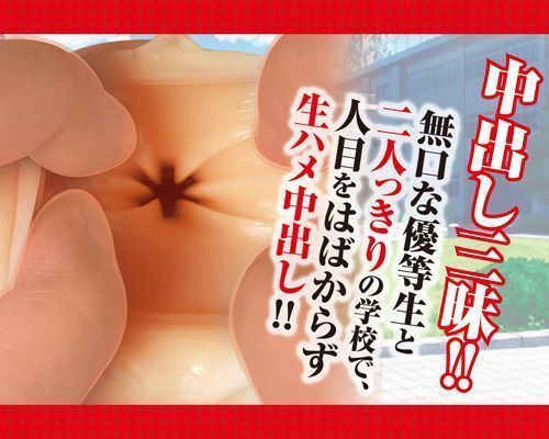 A-One Ruri Tốt Trung Out Máy Bay Cup Nhật 11.5cm