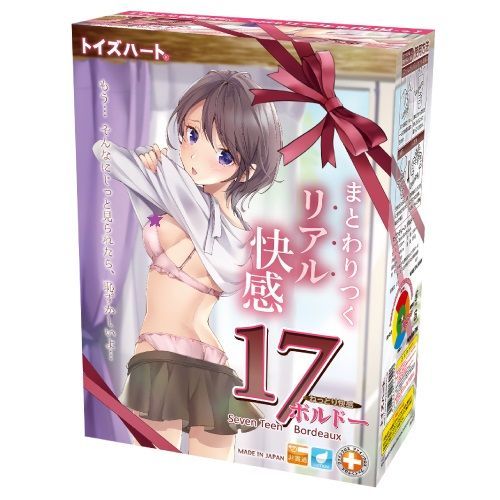 Onahole ToysHeart 17 Bordeaux Nhật 17cm siết chặt phê 