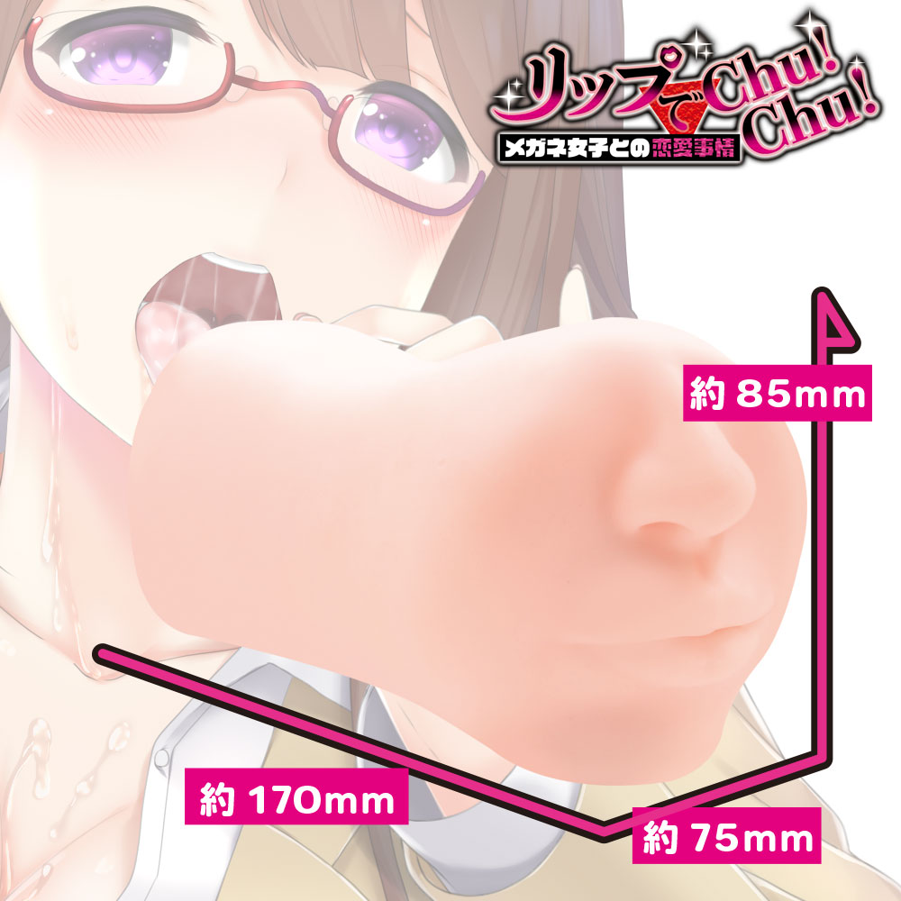 Masturbator Mode Design Chu Chu tình yêu Nhật