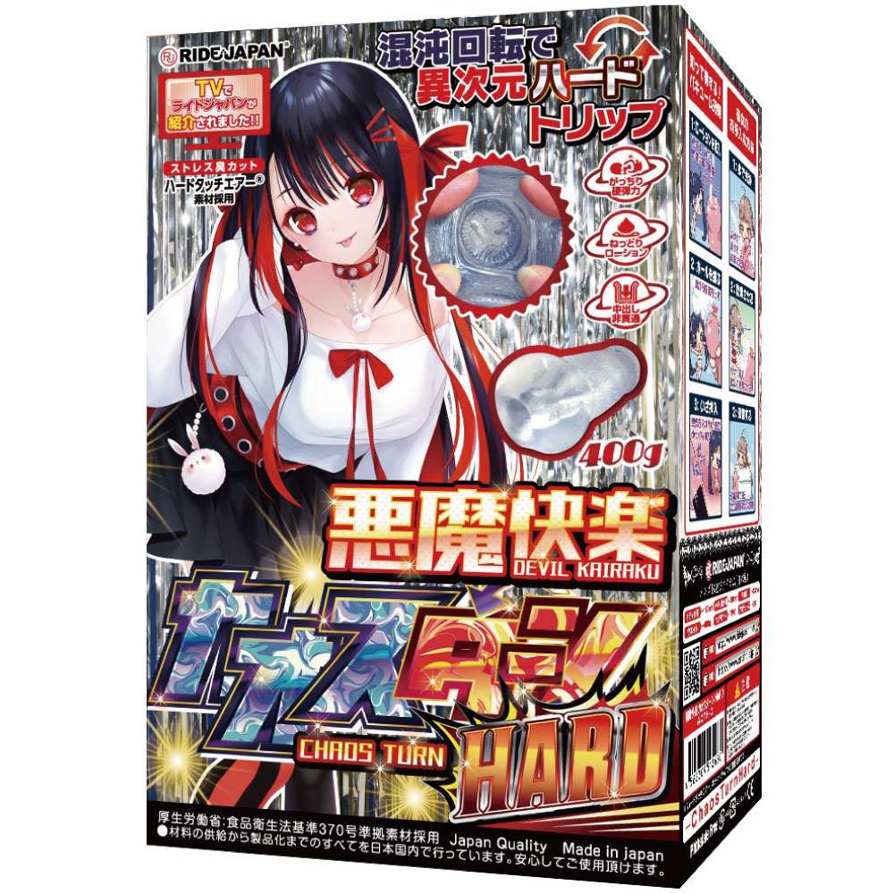 Ride Nhật Bản Onahole Ác Quỷ 16cm Hút Mạnh