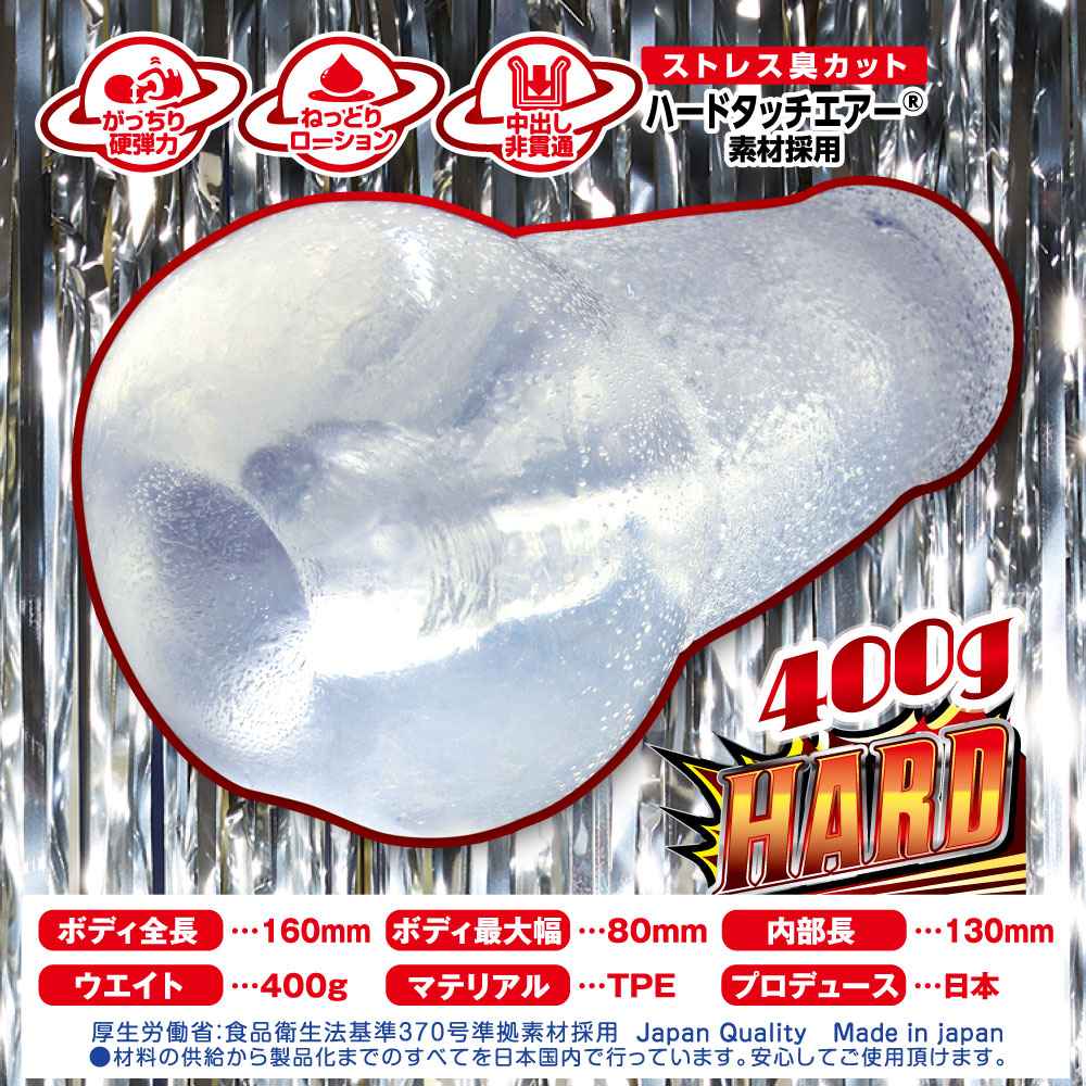 Ride Nhật Bản Onahole Ác Quỷ 16cm Hút Mạnh