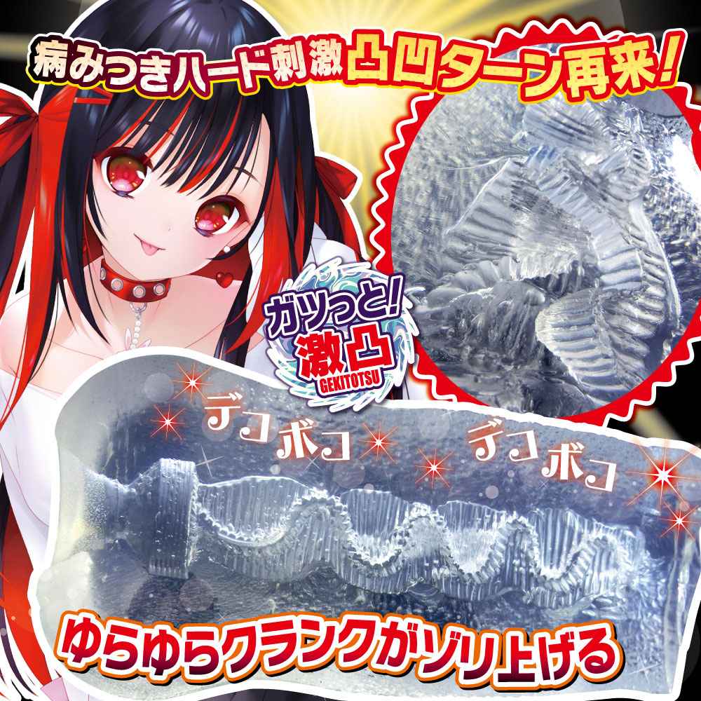Ride Nhật Bản Onahole Ác Quỷ 16cm Hút Mạnh