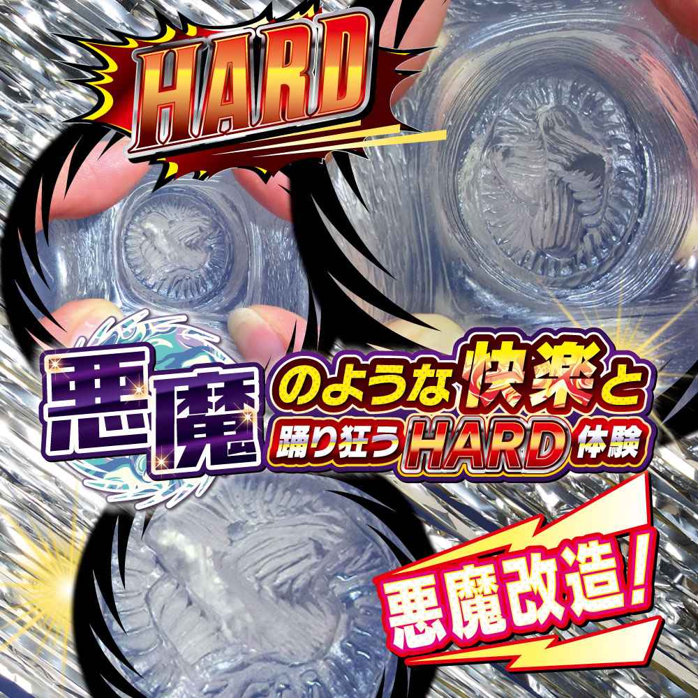 Ride Nhật Bản Onahole Ác Quỷ 16cm Hút Mạnh