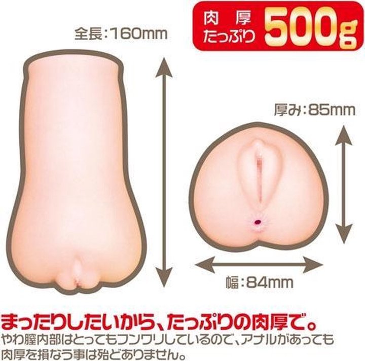 Magic Eyes Quattro Onahole 2 Lỗ Đa Dạng Nhật