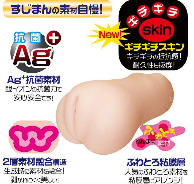 Onahole Loya 2 Lớp Siêu Chặt Kháng Khuẩn Nhật