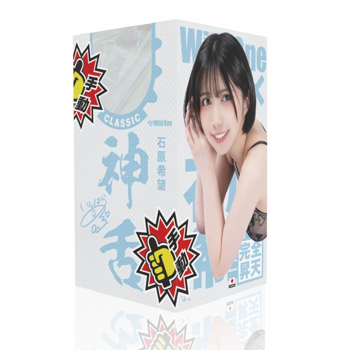SSI Nozomi Cup Hút Thần Ngữ 18cm Mạnh Mẽ Thực Tế