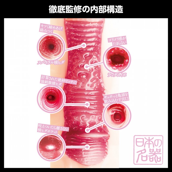 SSI Stonehara Nozomi Onahole TPE Chặt Thỏa Nhật Bản