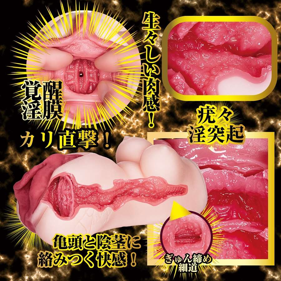 NPG Miyabi Mitsugi Cup Nhật Thức Tỉnh