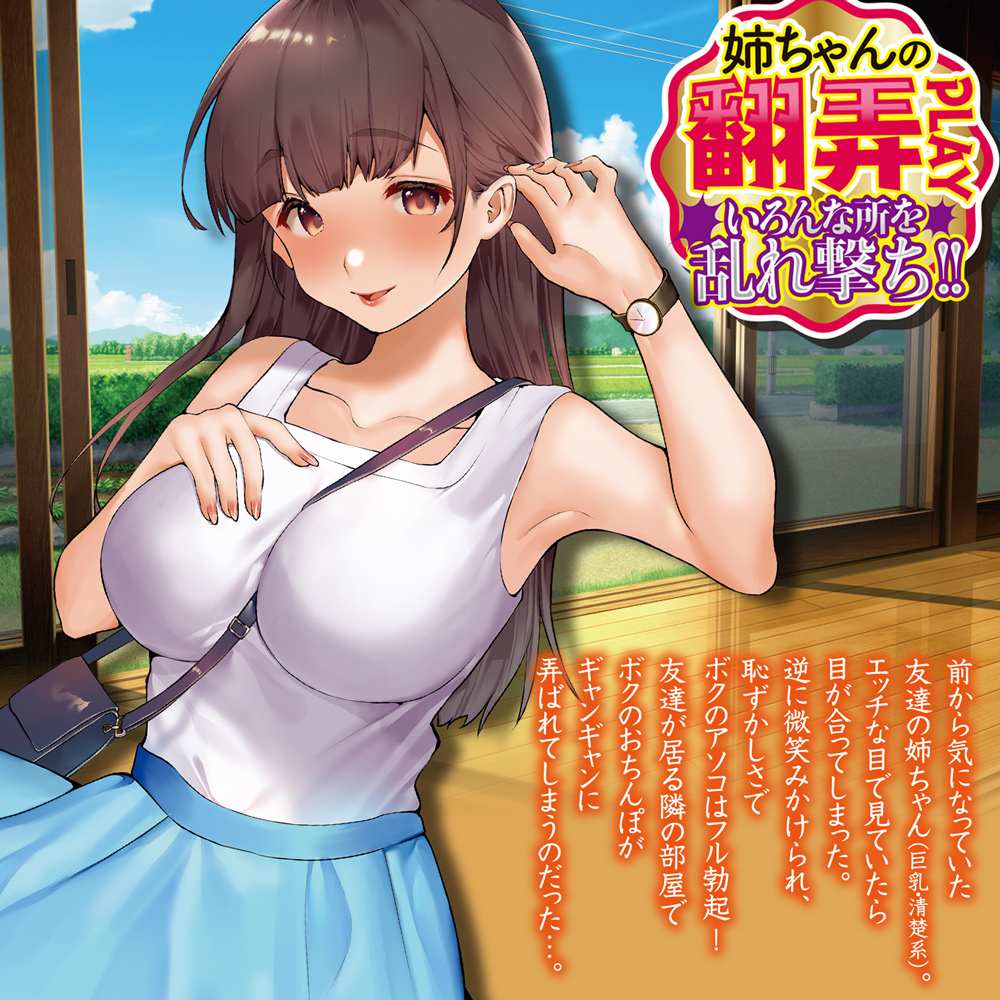 A-One Chị Em Quyến Rũ Onahole Siêu Mềm Mịn