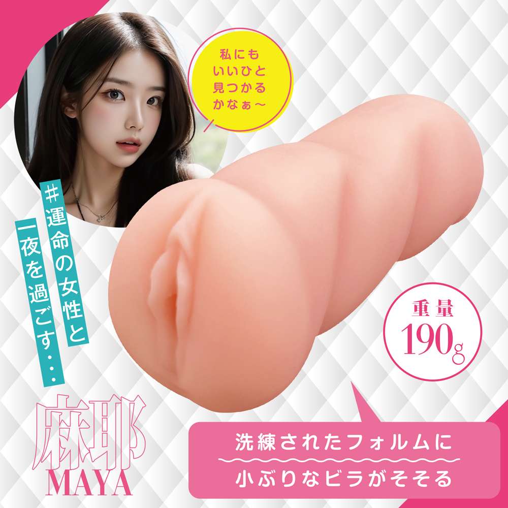 Dream Edge Maya Masturbator TPE 12.1cm Siêu Thực Dày Dặn