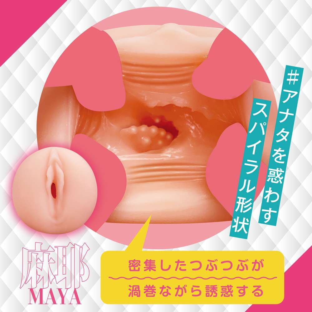 Dream Edge Maya Masturbator TPE 12.1cm Siêu Thực Dày Dặn
