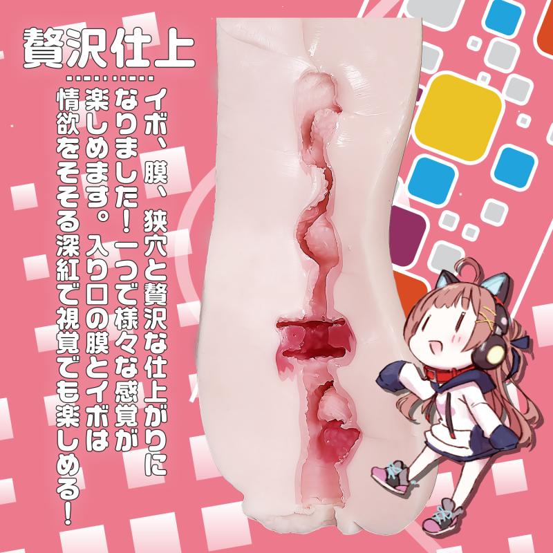 Magic Eyes Ép Tinh Hẹp 16.5cm Mạnh Siêu Thực Đam Mê