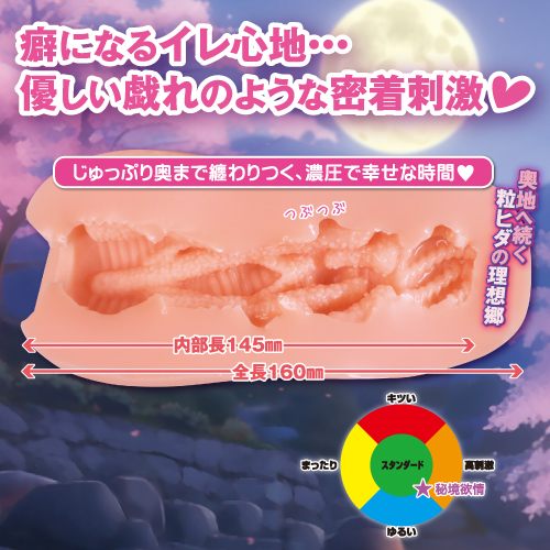 ToysHeart桃園 Cốc 7.2cm Siết Chặt Cực Sướng