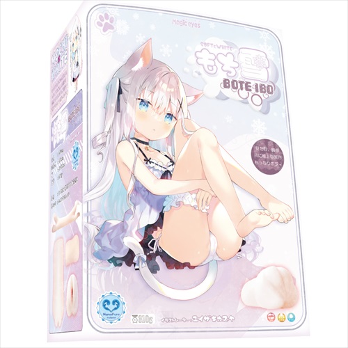 Magic Eyes Yukimi Dango Máy Bay Cup Mô Hình 14cm