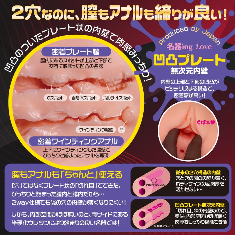 Magic Eyes Tsubaki Nam Khí Lớn 9kg Siêu Thực
