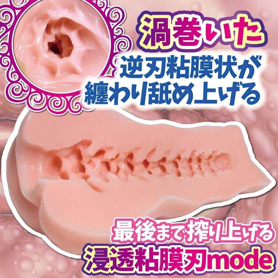 Ride Meat Wall Cup - Gui Dau La Sieu Hot