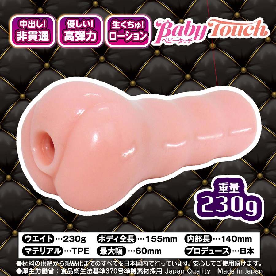 Ride Meat Wall Cup - Gui Dau La Sieu Hot