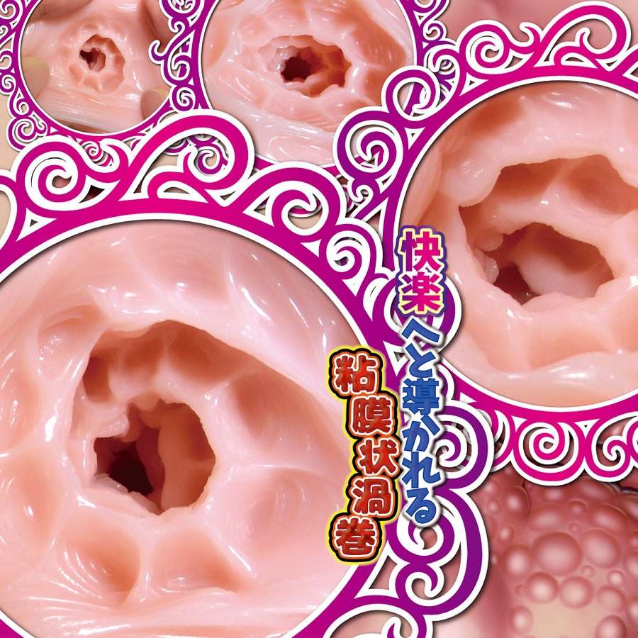 Ride Meat Wall Cup - Gui Dau La Sieu Hot