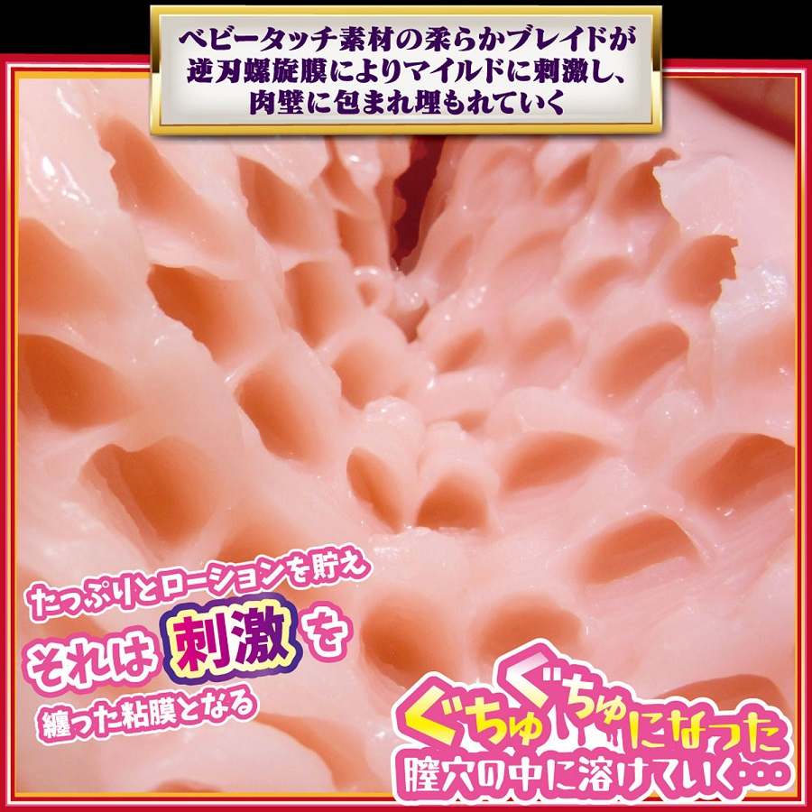 Ride Meat Wall Cup - Gui Dau La Sieu Hot