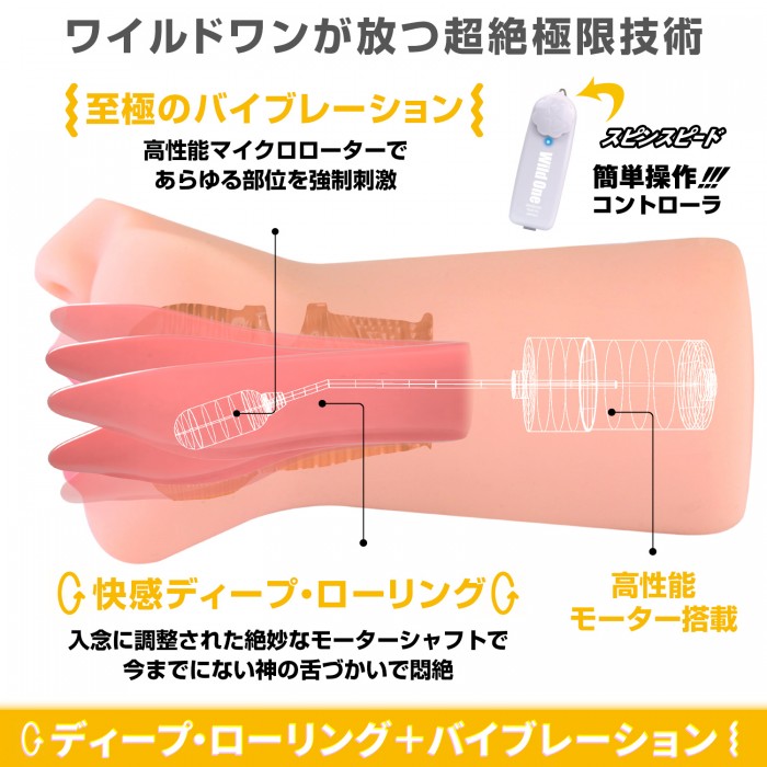 SSI Tojo Natsu Divine Tongue Máy Mút Miệng Rung
