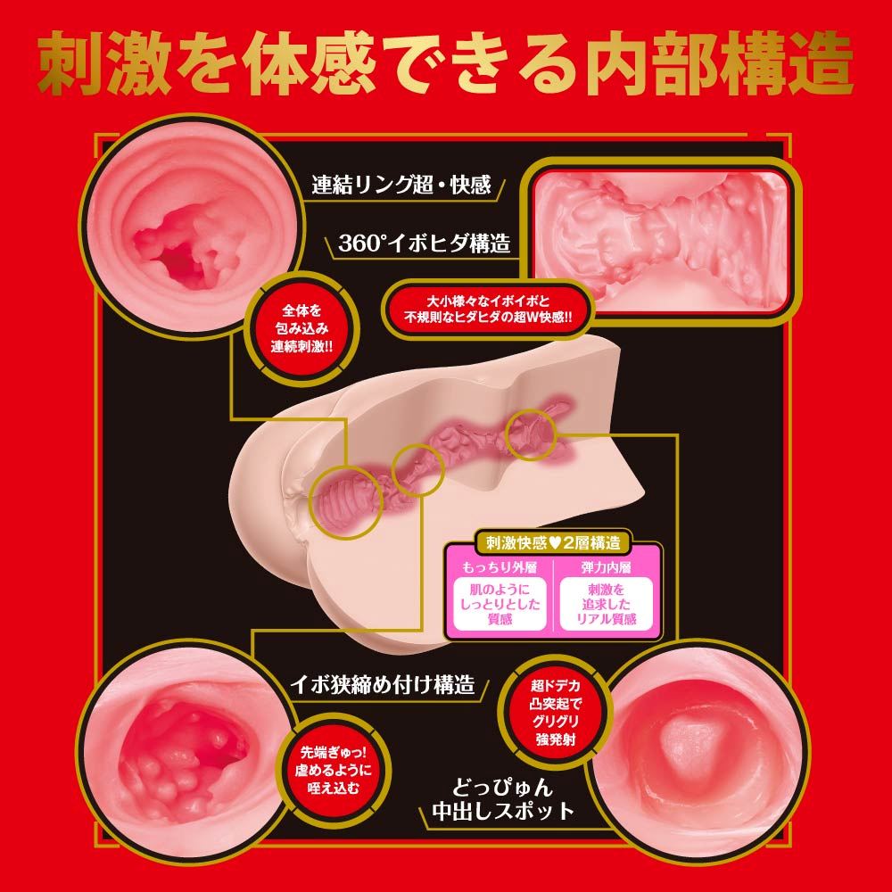 EXE Ono Rikka Onahole Nhật Gân Nhỏ Thật 13.5cm