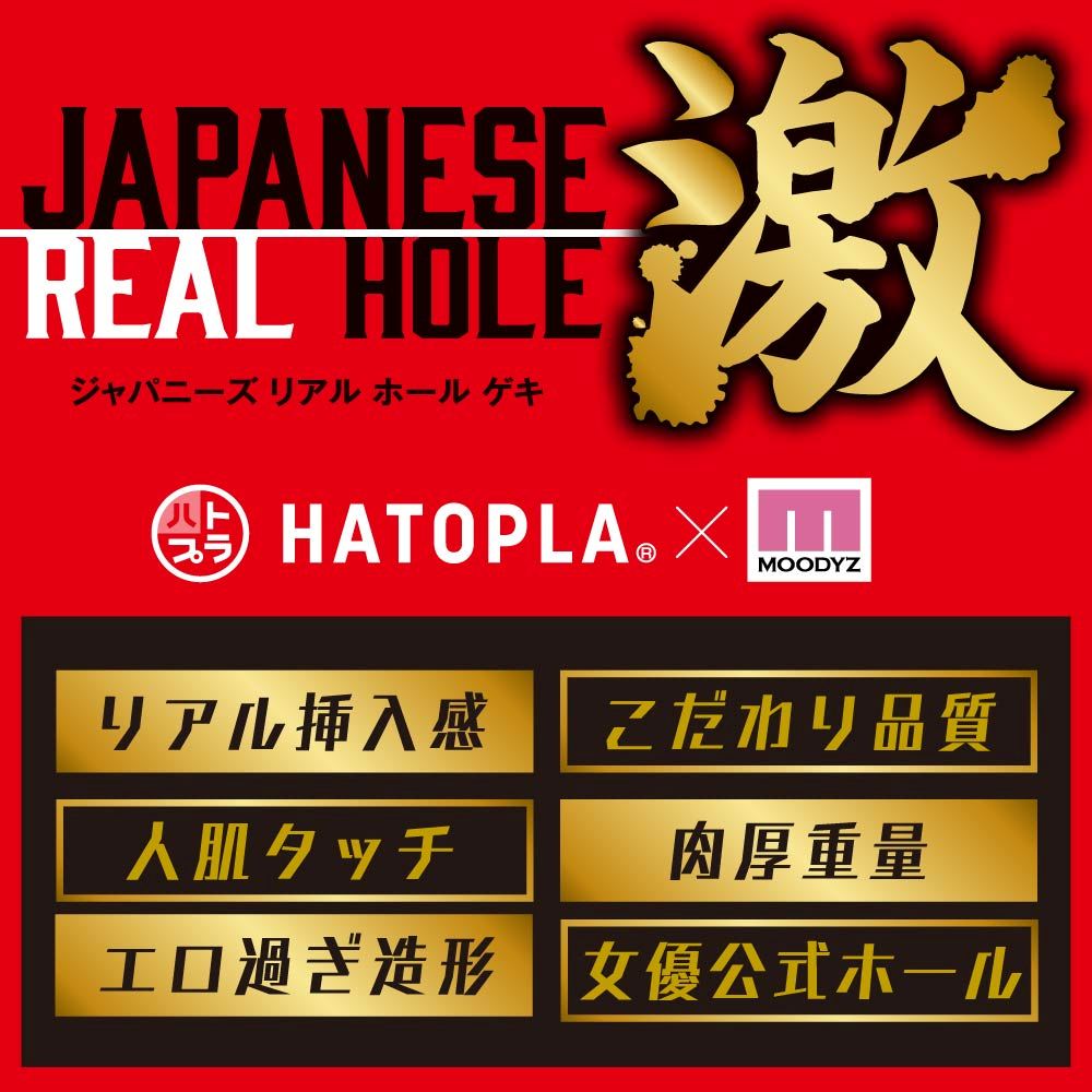 EXE Ono Rikka Onahole Nhật Gân Nhỏ Thật 13.5cm