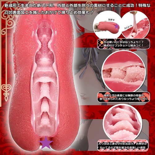 Magic Eyes Macaron Âm Đạo Cứng 17.5cm Nhật