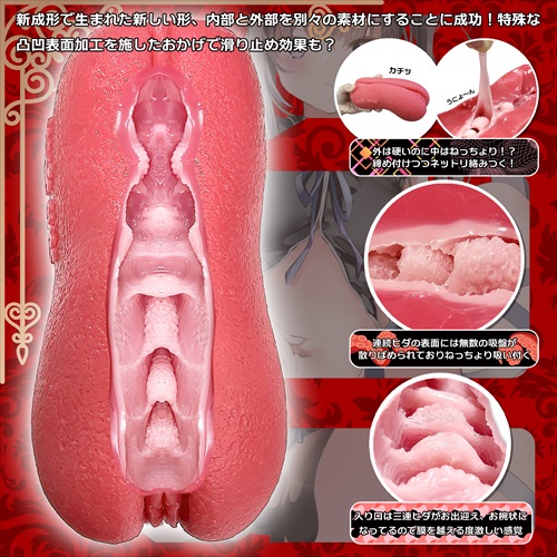 Magic Eyes Macaron Âm Đạo Cứng 17.5cm Nhật
