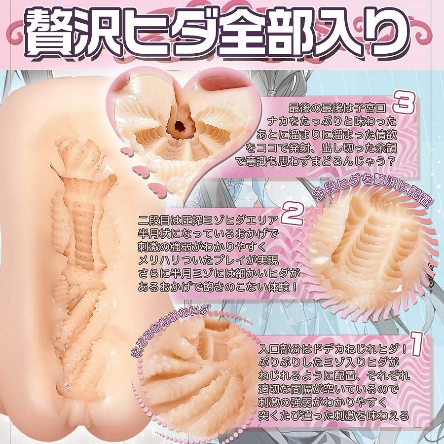 Magic Eyes Amaoto Ngủ Say Selfie Cup Anime Siêu Thật