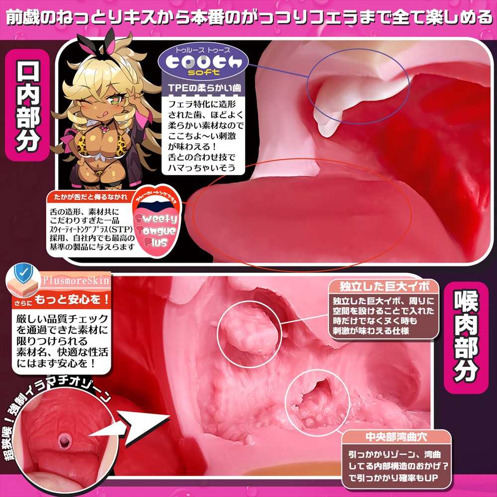 Magic Eyes Cup Oral Máy Bay Mịn Thỏa Mãn[dochoius]​