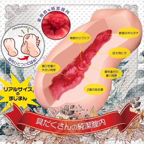 Lô Magic Eyes Bầu Cốc Đa Lớp Siêu Kích Thích[dochoius]​