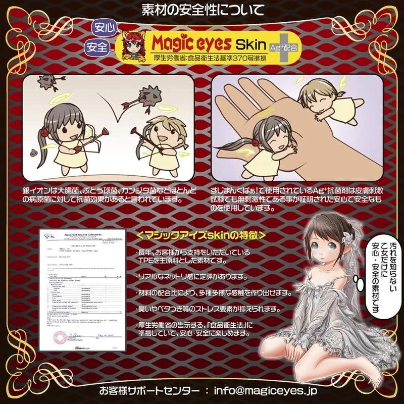 Magic Eyes Loli Trinh Nữ Chặt Siêu Thực Đỉnh Cao