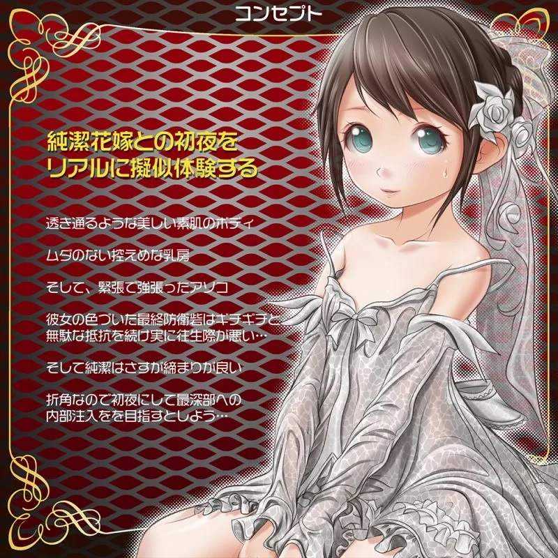Magic Eyes Loli Trinh Nữ Chặt Siêu Thực Đỉnh Cao