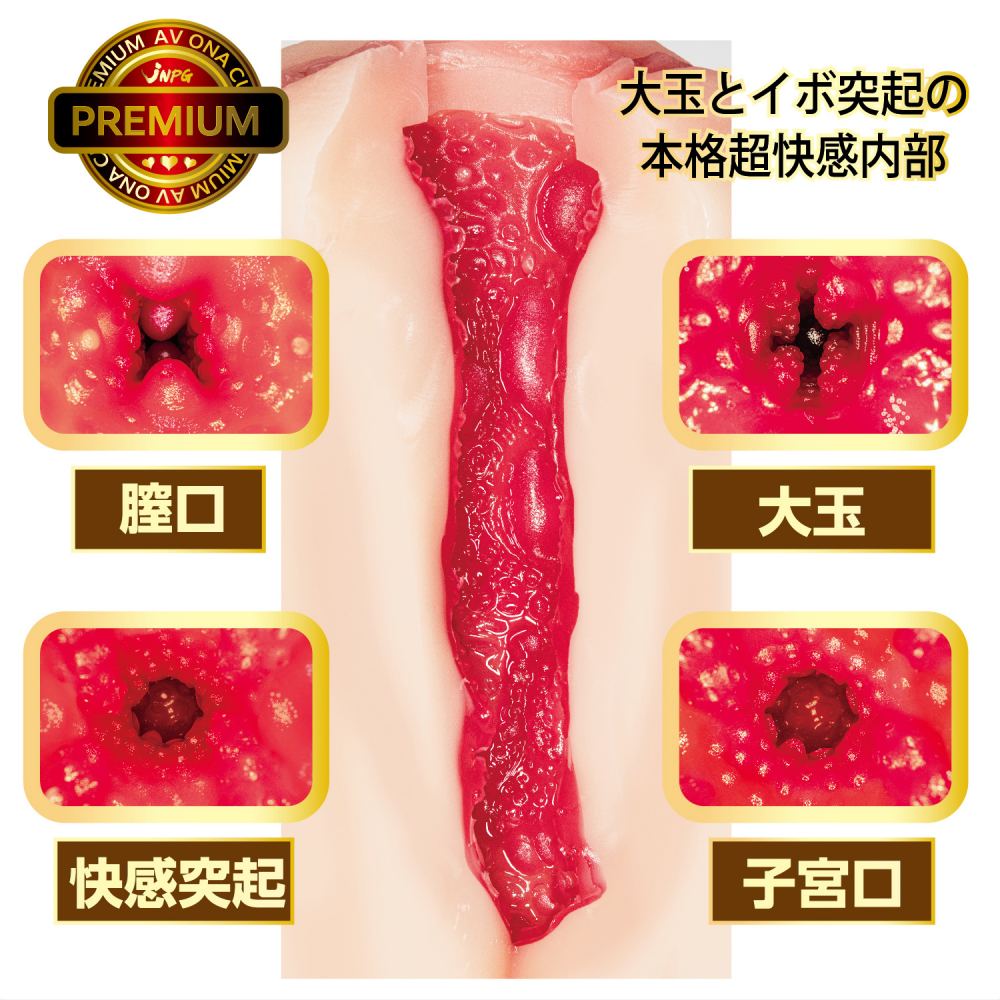 Onahole NPG Hashimoto Nhật 18.5cm Siêu Thật AV