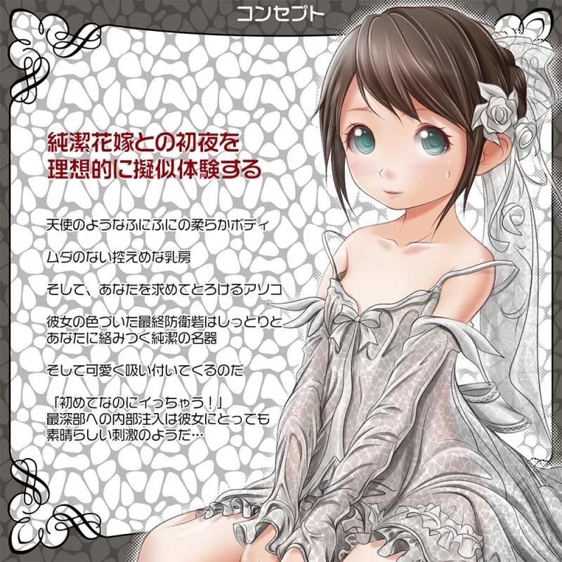 Magic Eyes Loli Mềm Tinh Khiết Siêu Kích Thích