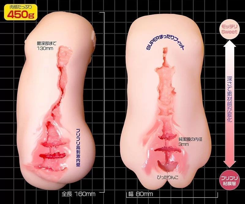 Magic Eyes Loli Tử Thuần Khiết Mềm 16.5cm Nhật