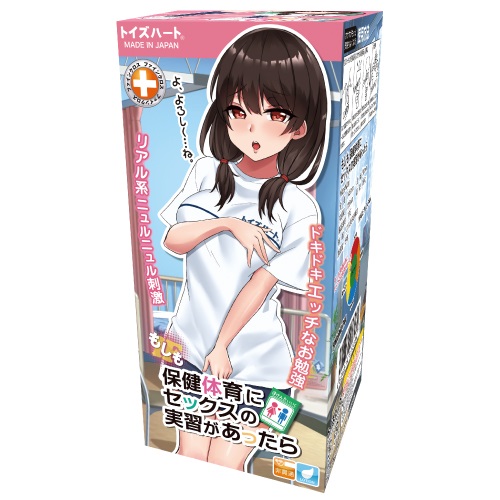 ToysHeart Onahole SEX Thực Tập Nhật 14.5cm Thư Giãn Sâu