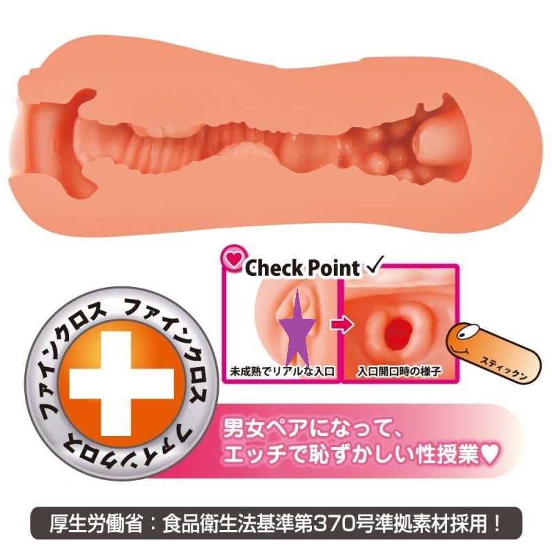ToysHeart Onahole SEX Thực Tập Nhật 14.5cm Thư Giãn Sâu