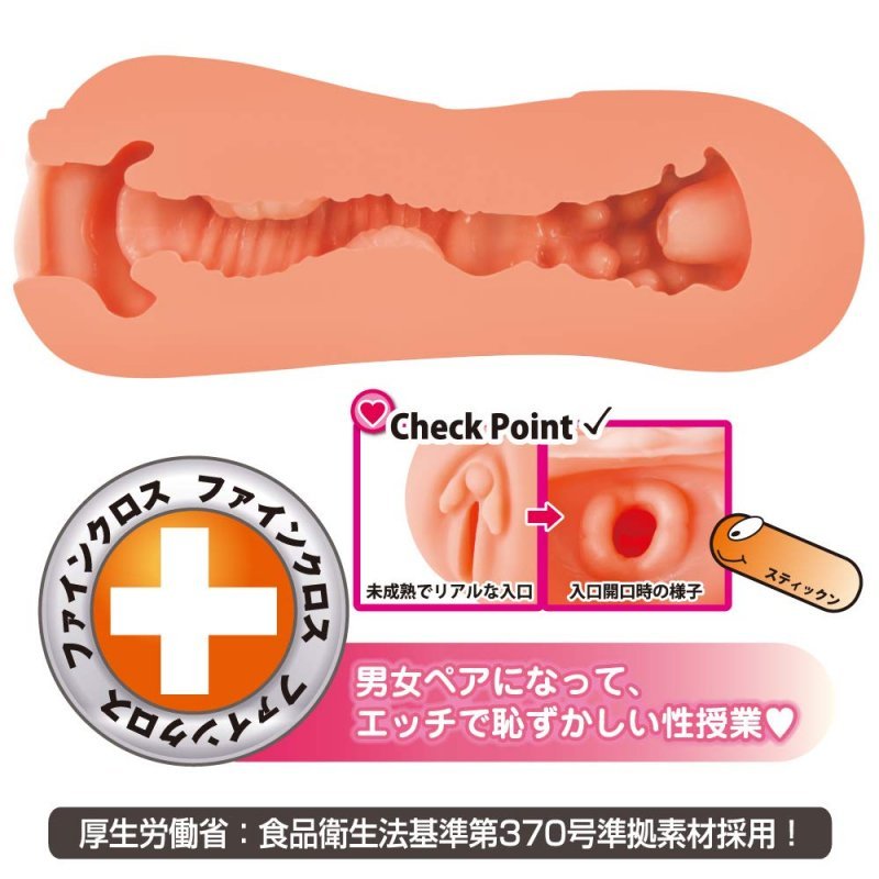 ToysHeart Onahole SEX Thực Tập Nhật 14.5cm Thư Giãn Sâu