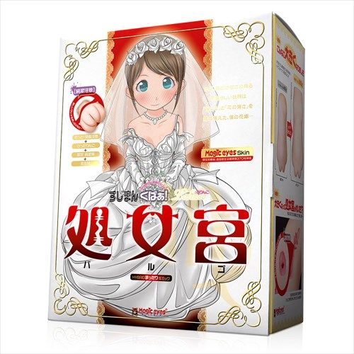 Magic Eyes Loli Onahole Hút Chặt 16cm