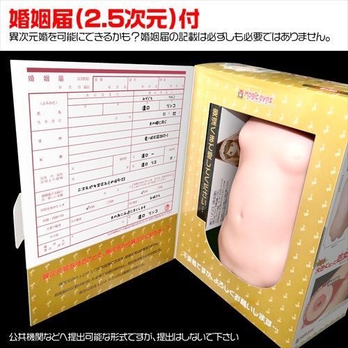 Magic Eyes Loli Onahole Hút Chặt 16cm