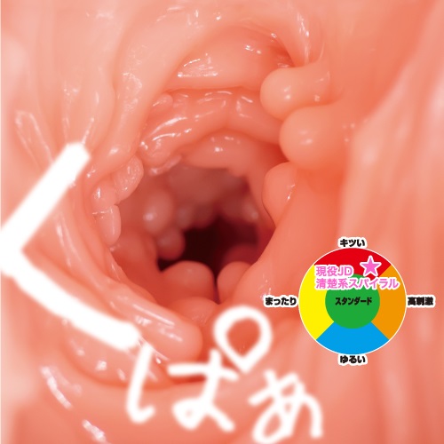 ToysHeart Nữ Sinh Viên Tự Sướng Mềm Mịn Siêu Thật