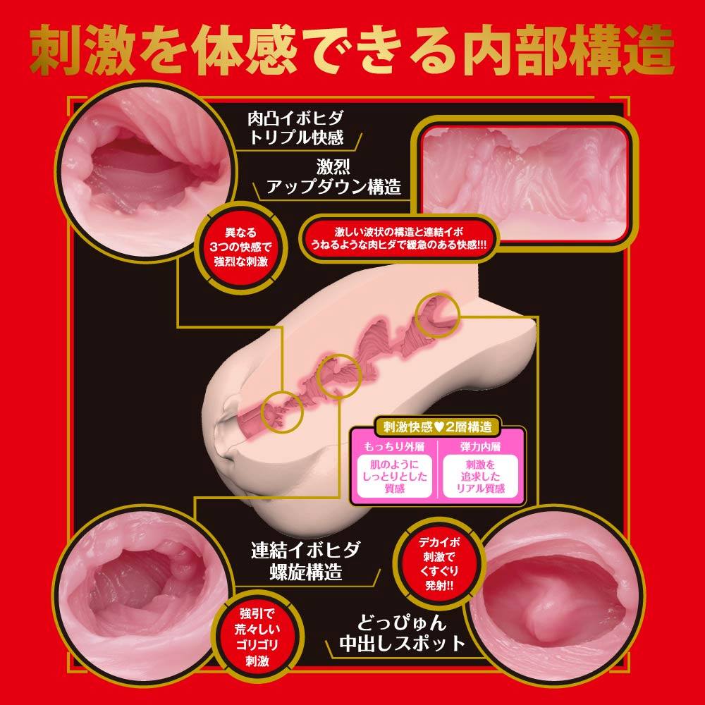 EXE Shin Arina Nhật 14.4cm Tự Sướng Mê Hoặc Đam Mê
