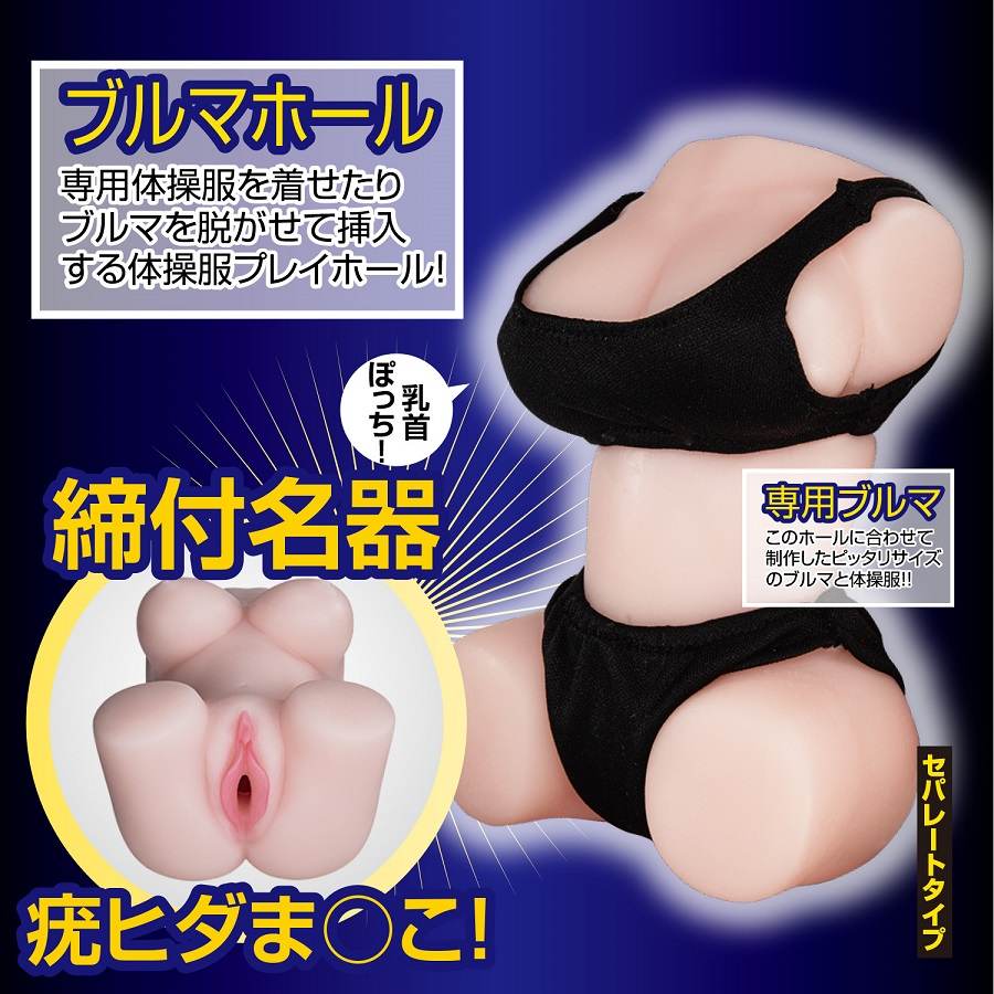 NPG Bloomers TPE Nhật Thể Thao Cô Gái Nhỏ Giọt