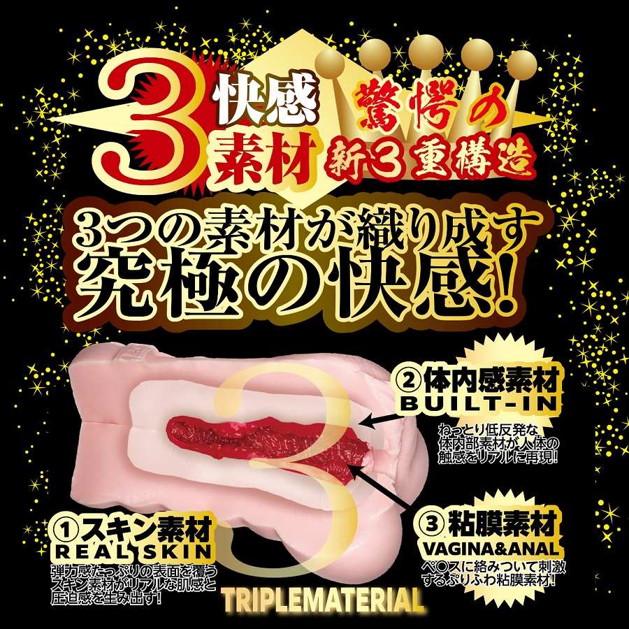 NPG Tanaka Lemon File 013 Cup Máy Bay Thực Tế Nhật Đỉnh Cao