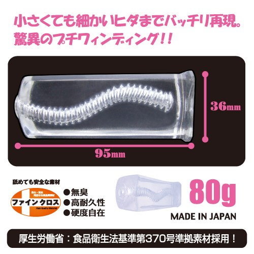 ToysHeart Hẹp Onahole Nhật Siêu Kích Thích