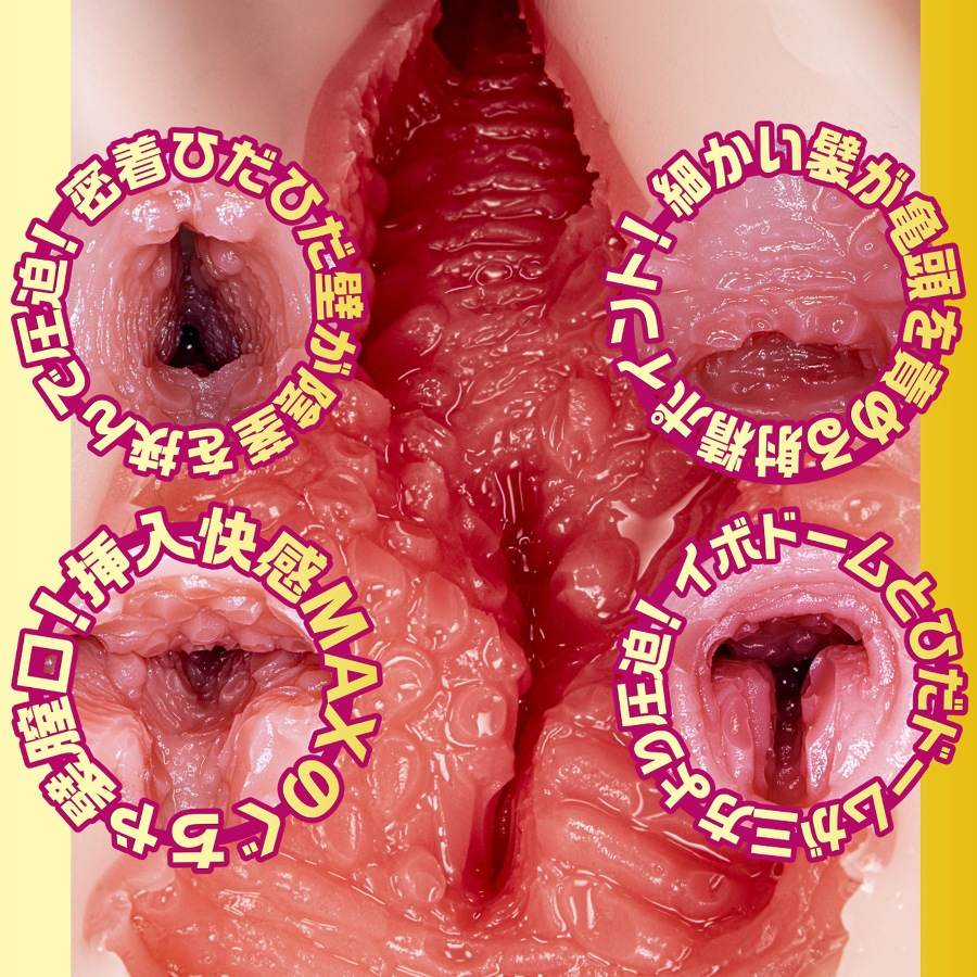 NPG onahole 今井夏凡 mini sao Nhật mềm mại gấp nếp