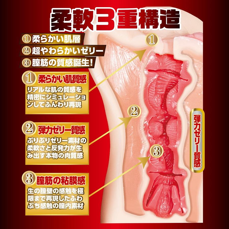 NPG Hashimoto Yuna Cup Nhật Siêu Thật Mềm Mịn
