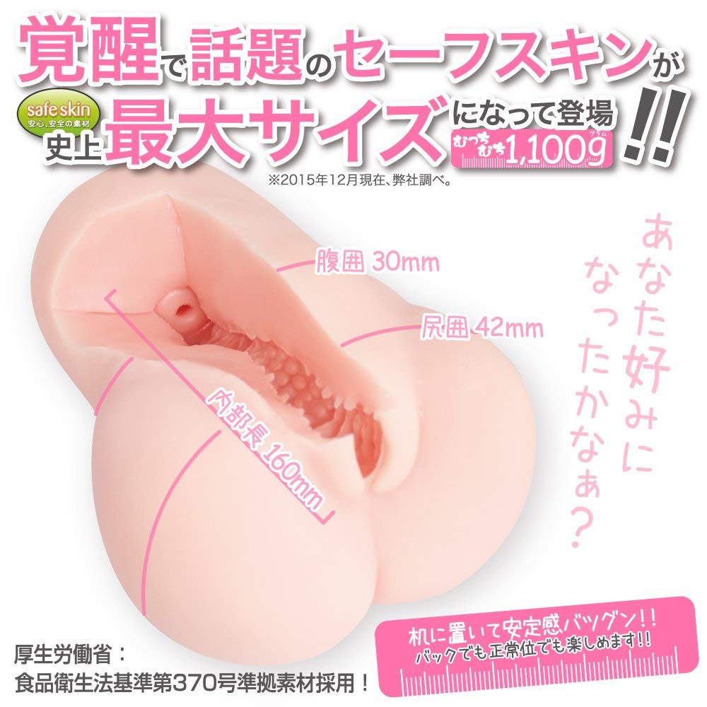 ToysHeart Phát triển tự sục 18cm mô phỏng anime