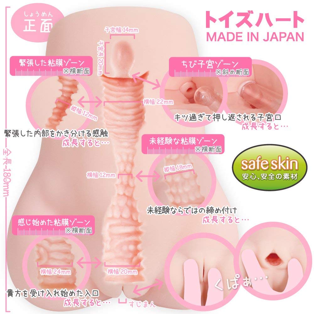 ToysHeart Phát triển tự sục 18cm mô phỏng anime